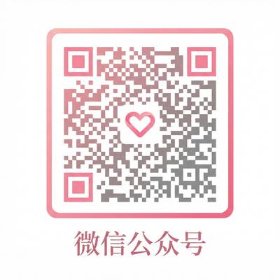 海角微信公众号二维码